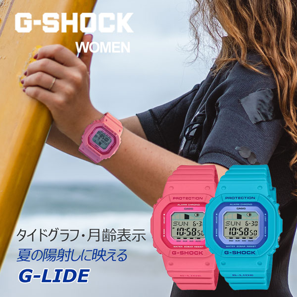 楽天市場】タイドグラフ搭載 レディース Gショック G-LIDE デジタル