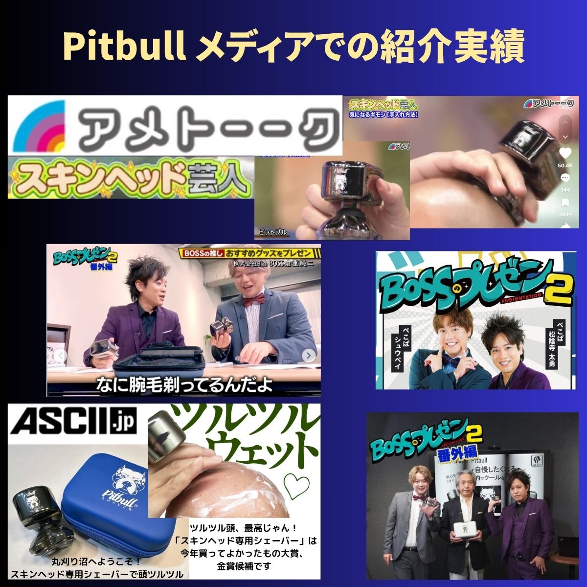 楽天市場】【セール20%off】 Skull Shaver Pitbull Gold PRO GX5