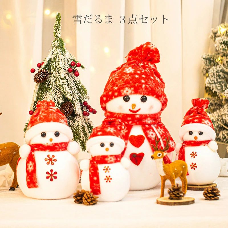 楽天市場】クリスマス スノーマン 雪だるま クリスマス 飾り 置物