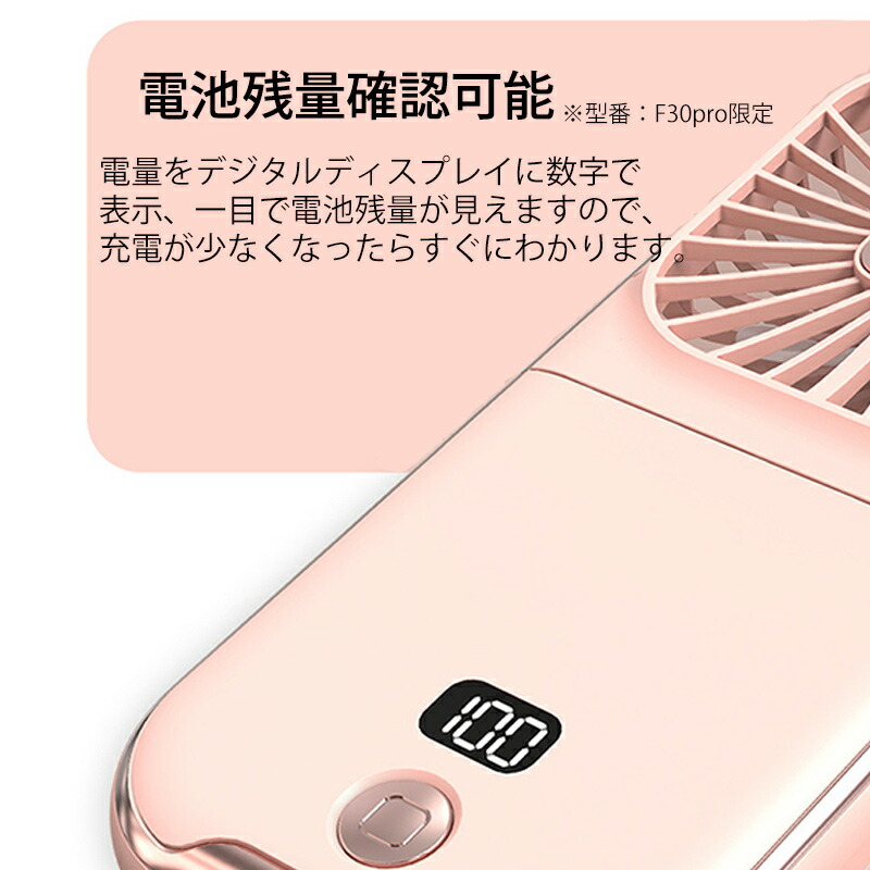 楽天市場】ハンディファン 首かけ スタンド 液晶 スマホスタンド