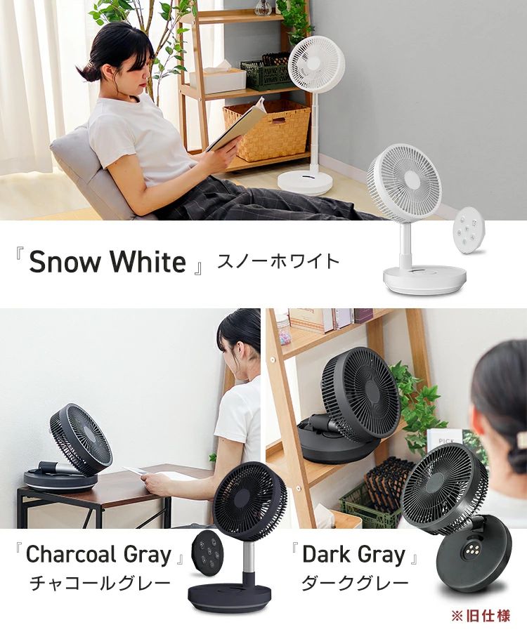 楽天市場】2025モデル 扇風機 DCモーター コードレス 扇風機