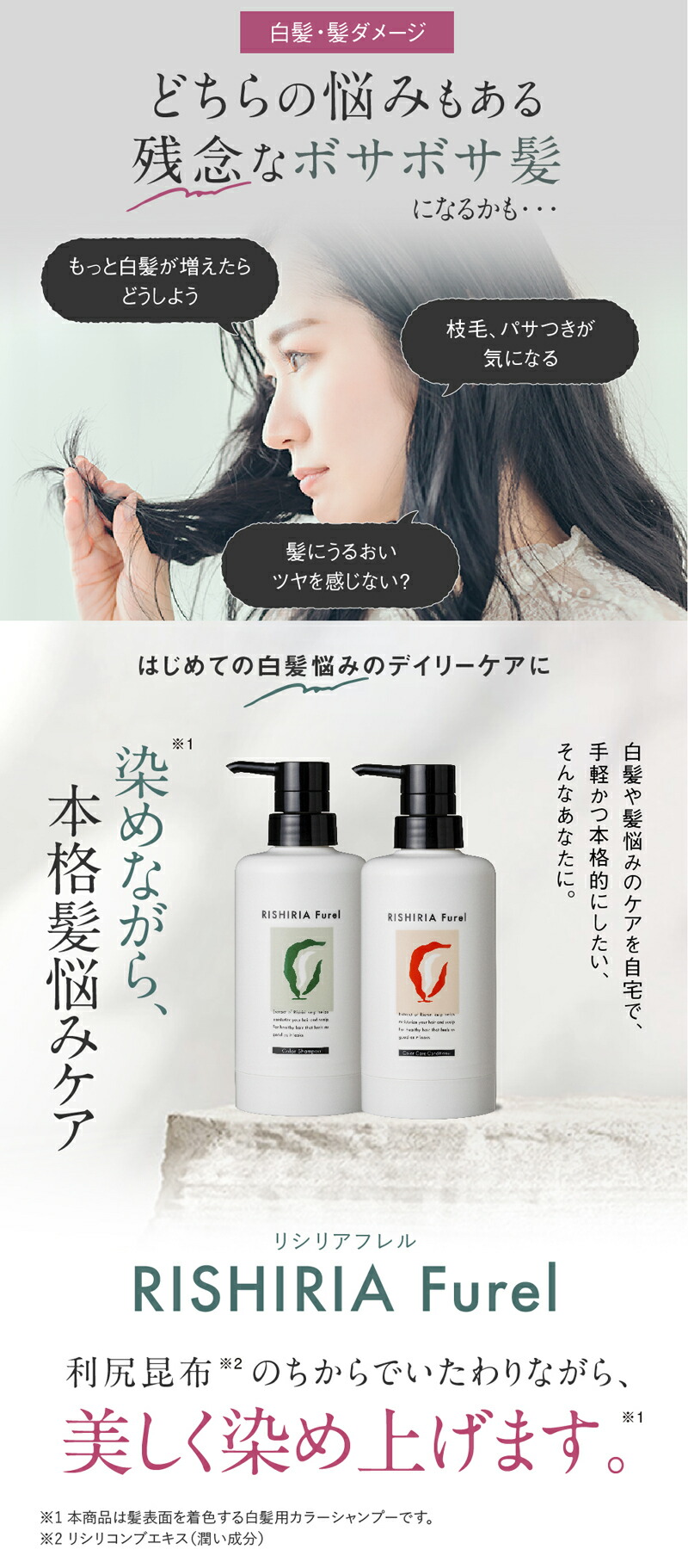 楽天市場】【スーパーSALE限定10%OFF & 送料無料】リシリアフレル