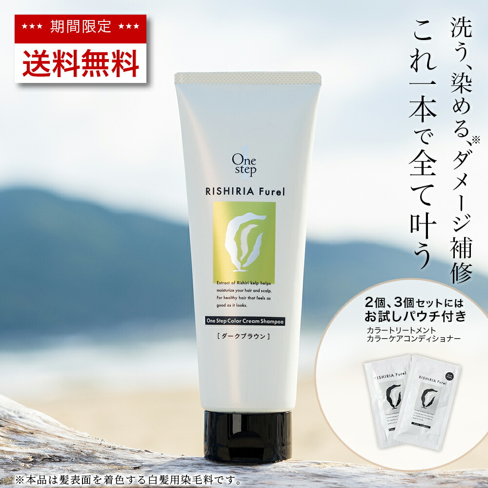 楽天市場】【2/25限定 P5倍 & 送料無料】リシリアフレル RISHIRIA