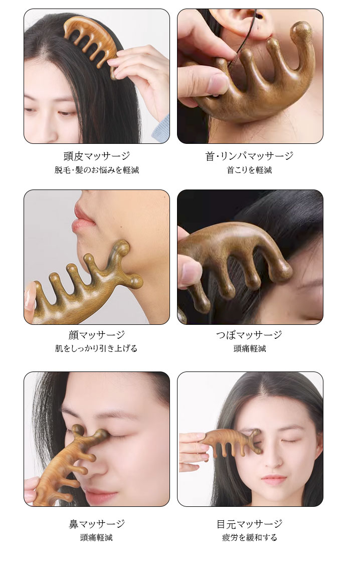 楽天市場】[在庫処分800～1480円]マッサージコーム サンダルウッド