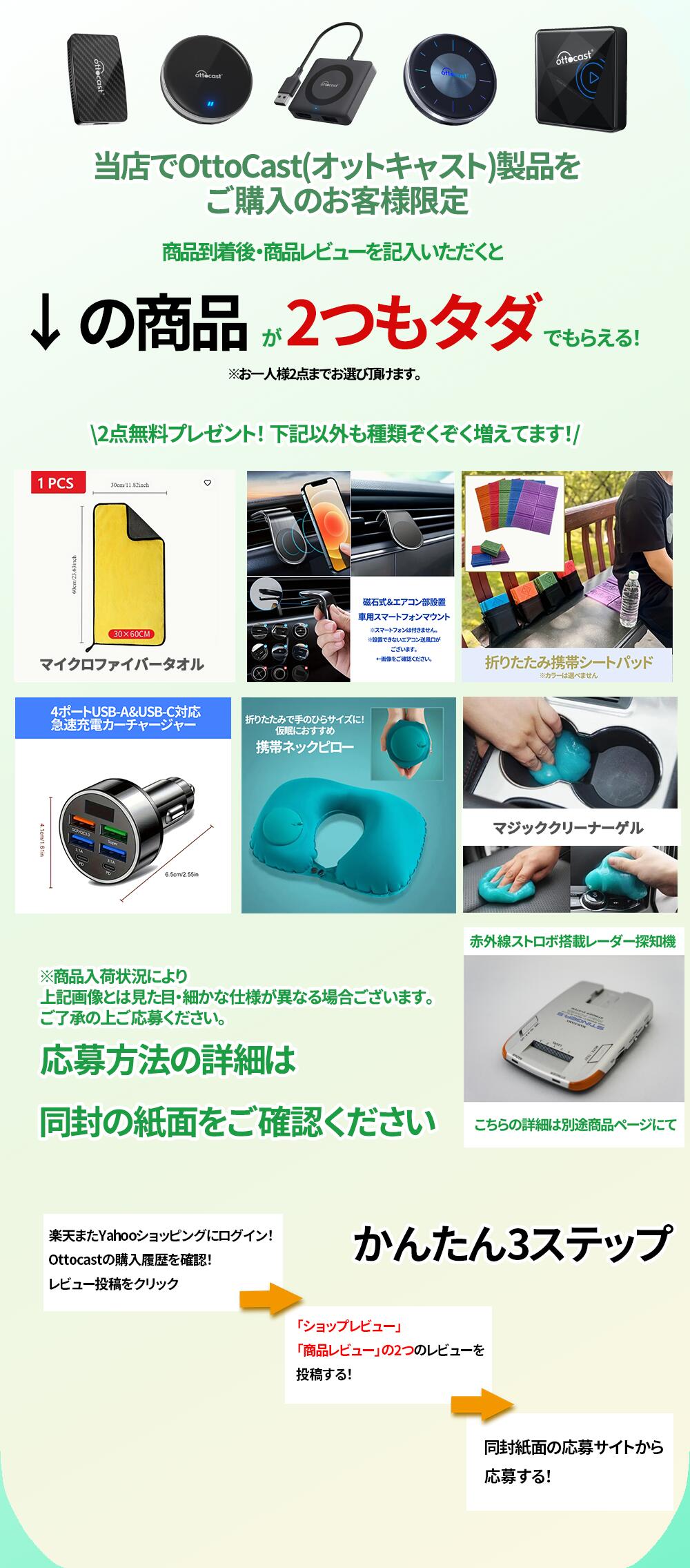 楽天市場】Ottocast オットキャスト P3廉価版モデル P3Lite 専用
