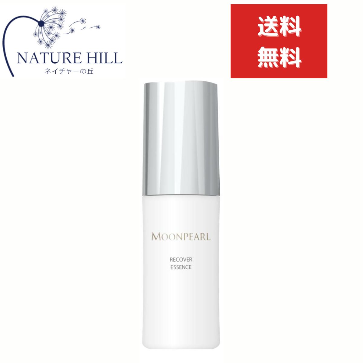 楽天市場】ミキモト パールエッセンスリキッドクリスタルrの通販