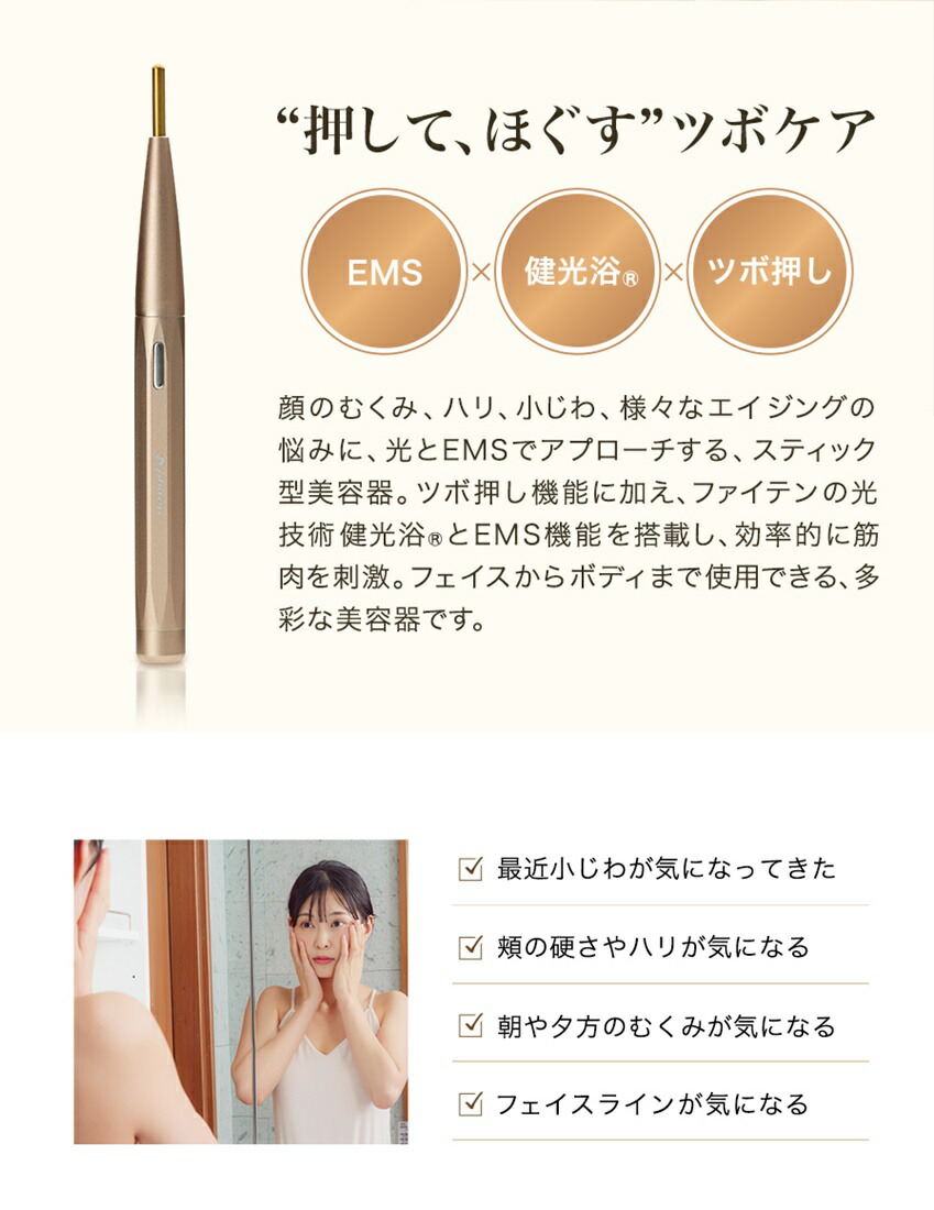 楽天市場】[日本全国送料無料！] ファイテン(PHITEN) LEDプッシュ