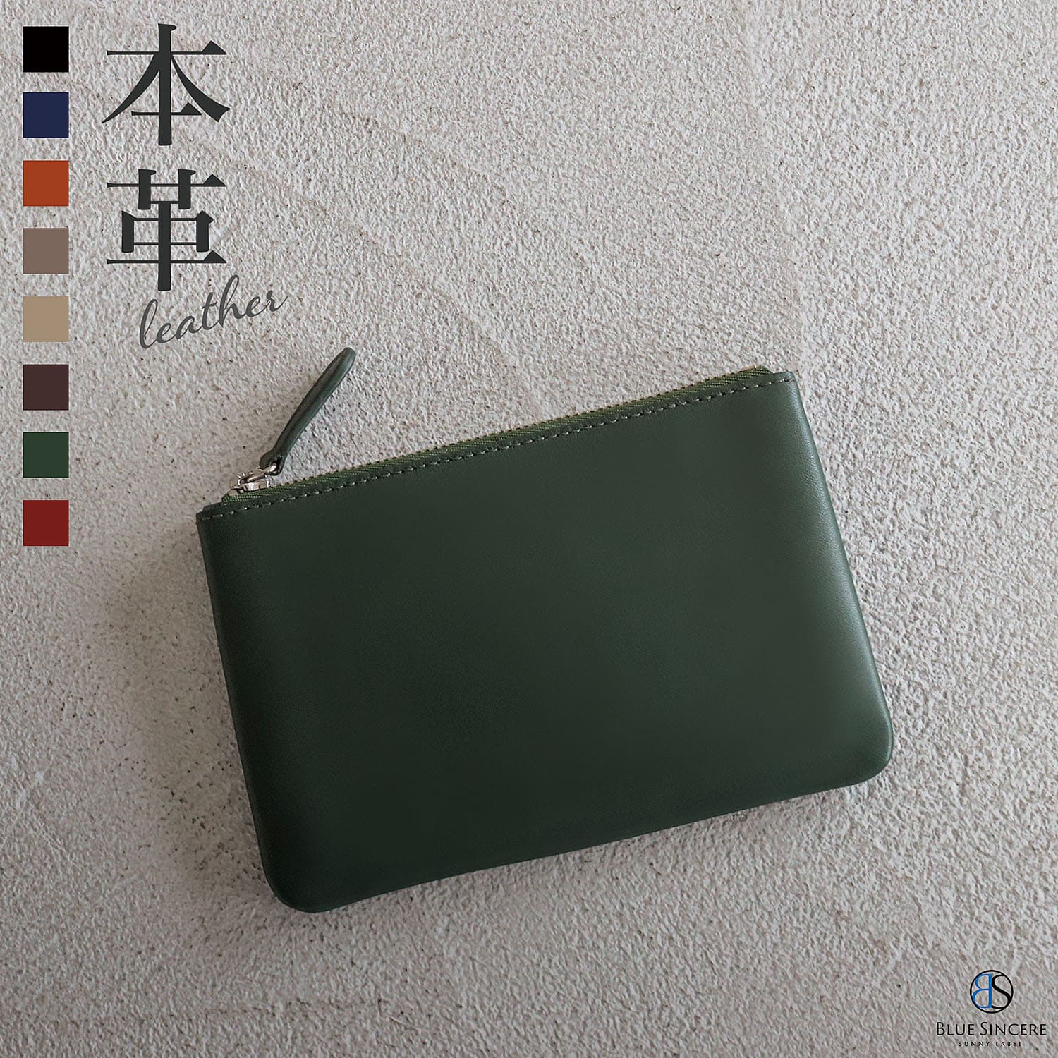 楽天市場】【楽天1位 / マチなし超薄型】本革 ミニ ポーチ フラット 鍵