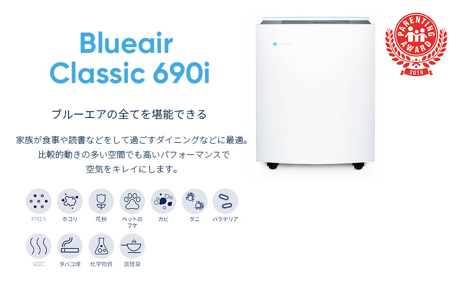 楽天市場】【P2倍！2/25(水)】【好評につき完売いたしました】空気清浄