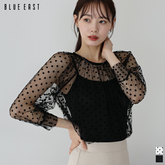 楽天市場】【スーパーSALE限定価格／55%OFF】シアーブラウス