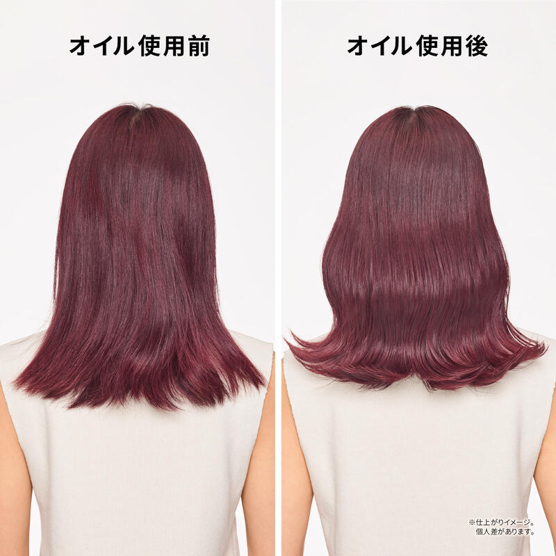 楽天市場】ケラスターゼ オイル【数量限定 正規品 サロン公式通販