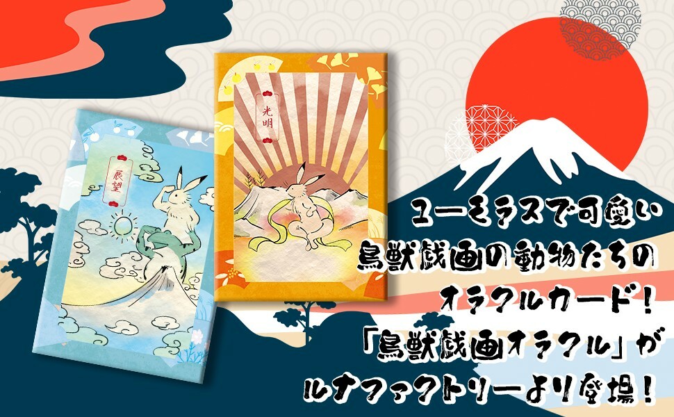 87 juno☆オラクルカード 87 最新 juno様専用☆オラクルカード Amazon