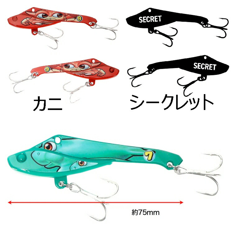 楽天市場】【釣り】DRESS×海物語 ドレパンルアー【510】 : ブルーピーター