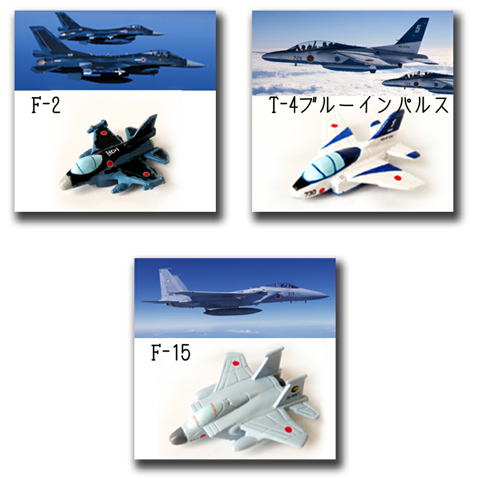 楽天市場】自衛隊グッズ 自衛隊マグネット 航空自衛隊 マグネット