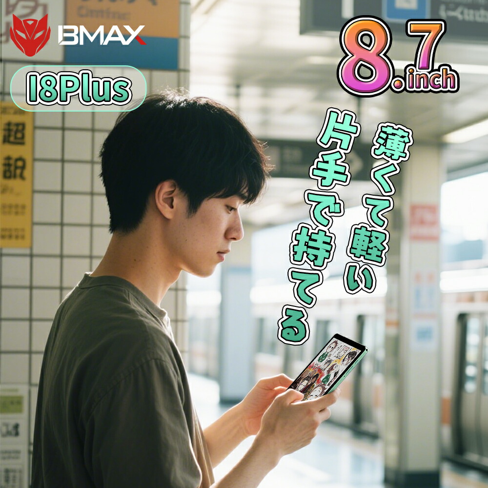 楽天市場】Android16【ケース特典】 タブレット タブレット8インチ