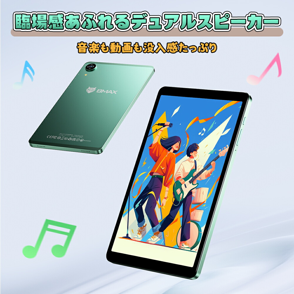 楽天市場】Android16【ケース特典】 タブレット タブレット8インチ