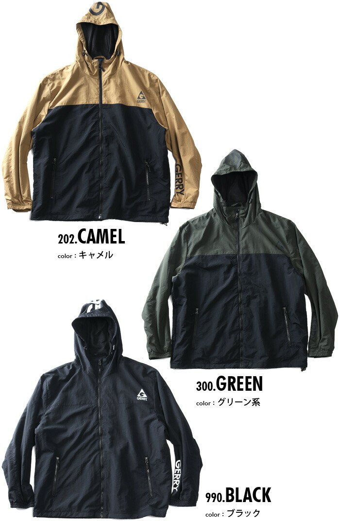 楽天市場】大きいサイズ メンズ GERRY ジェリー 裏トリコット 切替