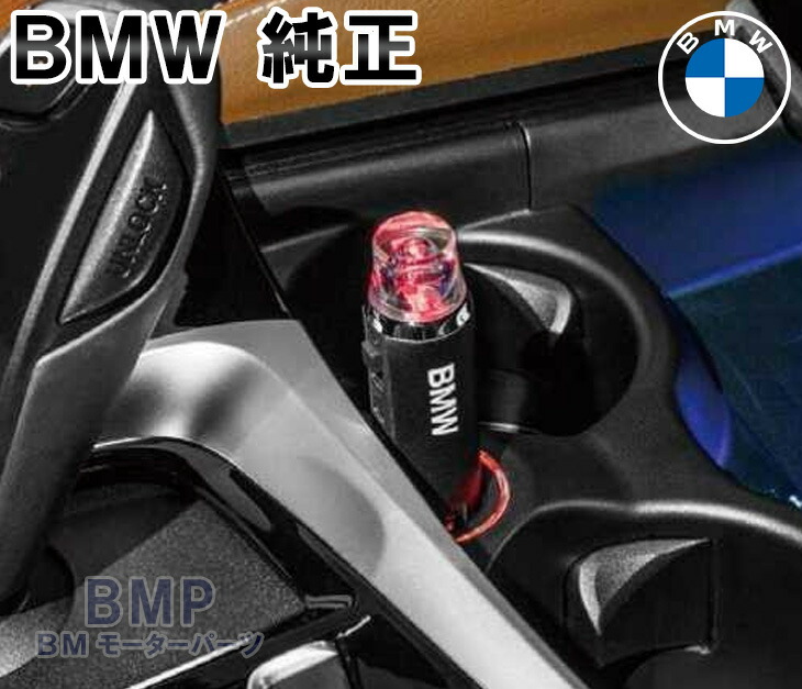楽天市場】BMW 純正 カブリオレ ウィンド ディフレクター用 収納バッグ