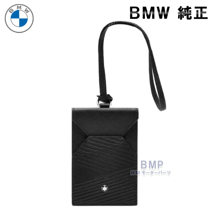 モンブラン(MONTBLANC) 名刺入れ メンズカードケース・名刺入れ | 通販