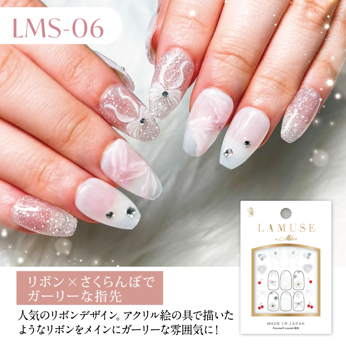 楽天市場】☆P10倍 2日9:59まで☆ネイルストーン 貼るだけ ネイル