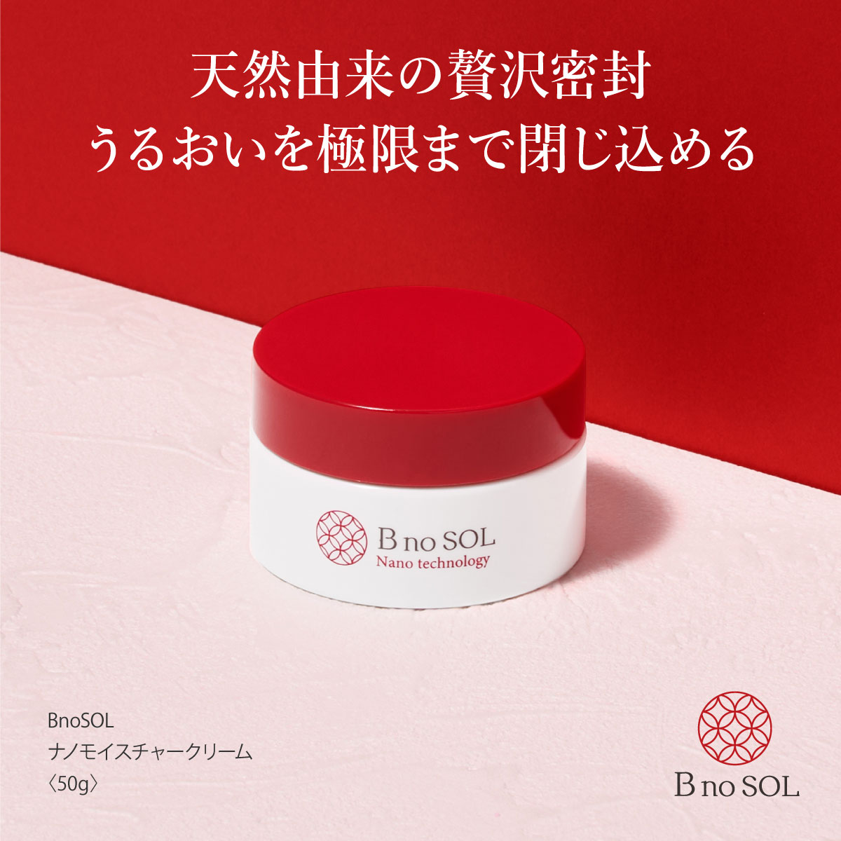 楽天市場】【送料無料】 KESHIMISHIWA ケシミシワ 薬用クリーム 22g