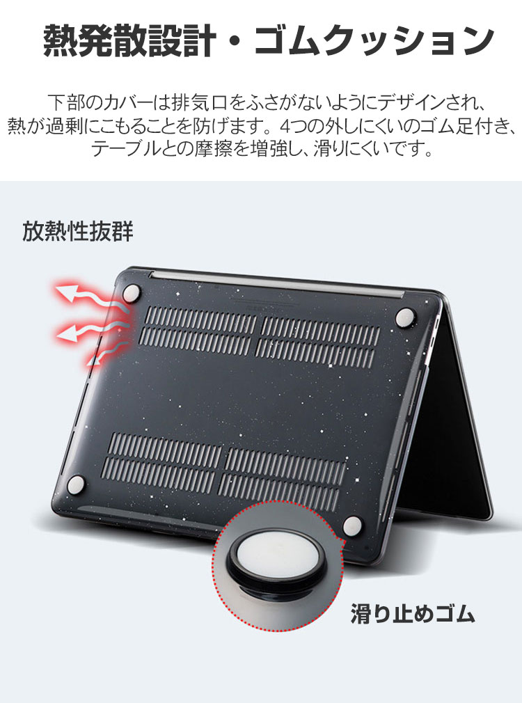 楽天市場】Apple MacBook Air M2 15インチ 2023モデル A2941 ケース