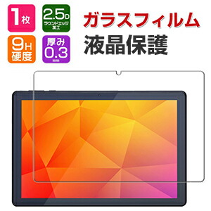 タブレットPC Headwolf HPad5」の人気商品一覧 | 安い商品を通販サイト