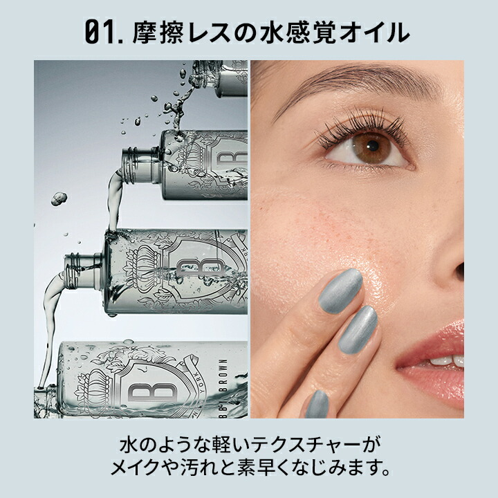 楽天市場】【送料無料】ボビイ ブラウン スージング クレンジング