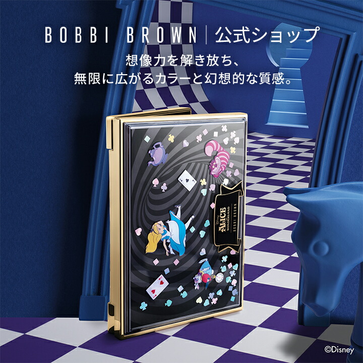 楽天市場】【ポイント10倍！3/1 00:00〜3/1 23:59迄】【ディズニー