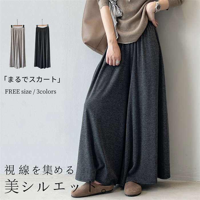 楽天市場】【冬の特別価格！】 ワイドパンツ レディース パンツ