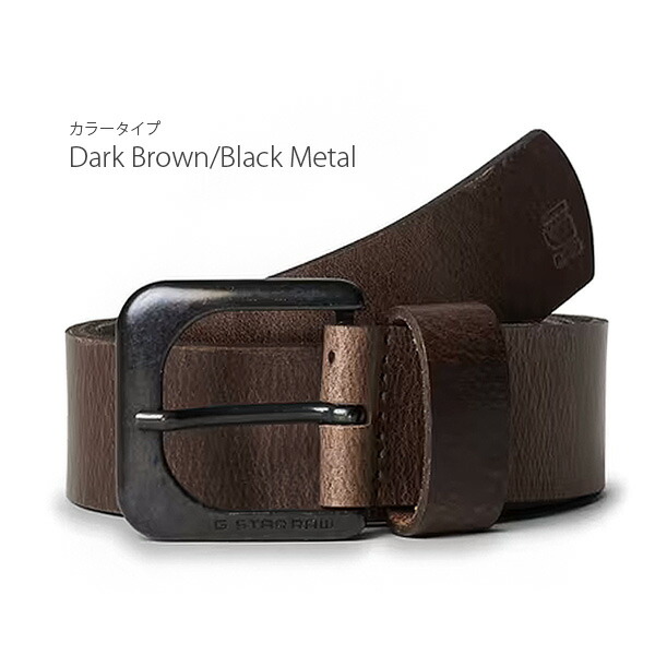 楽天市場】ジースター ロウ【G-STAR RAW】ZED Belt D04169.3127 メンズ