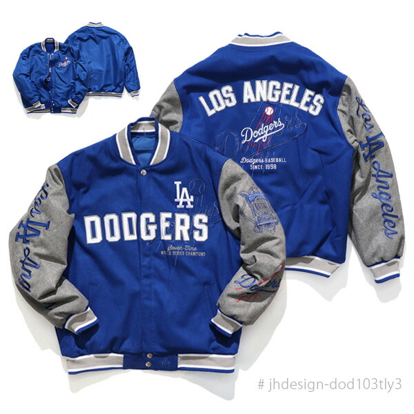 楽天市場】ジェイエイチデザイン【JH Design】DOD103TLY3 リバーシブル