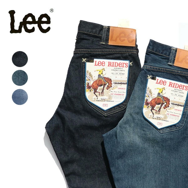 楽天市場】リー【Lee】LM8101 AMERICAN RIDERS 101Z ストレート