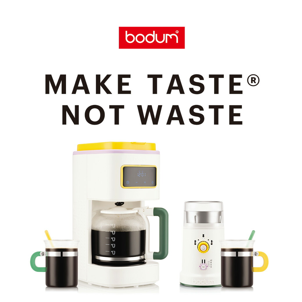 楽天市場】◇公式ショップ限定◇【公式】ボダム ビストロ 電動コーヒー
