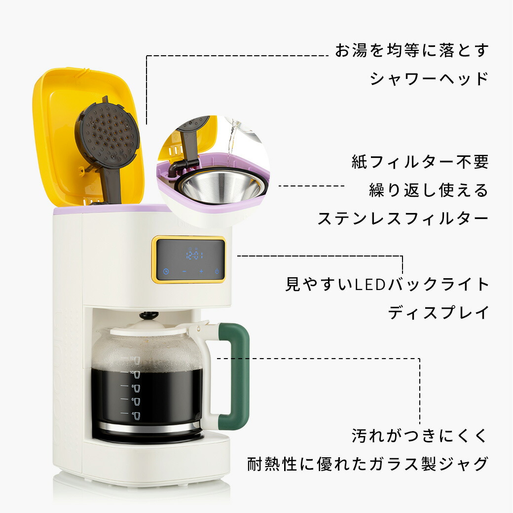 楽天市場】◇公式ショップ限定◇【公式】ボダム ビストロ 電動コーヒー