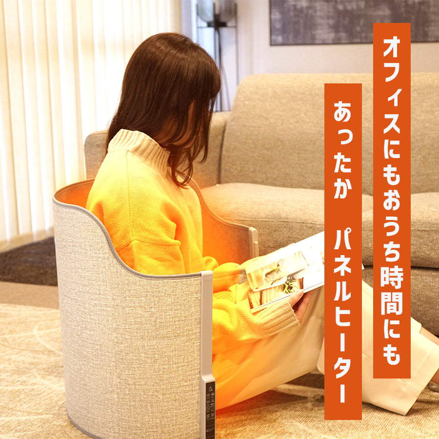 楽天市場】7life パネルヒーター 足元ヒーター 360度 暖かい ラウンド