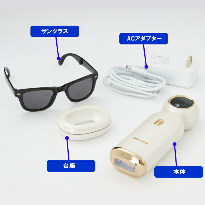 楽天市場】アデランス DoRAISEドゥライズ アイスクリーンProホワイト