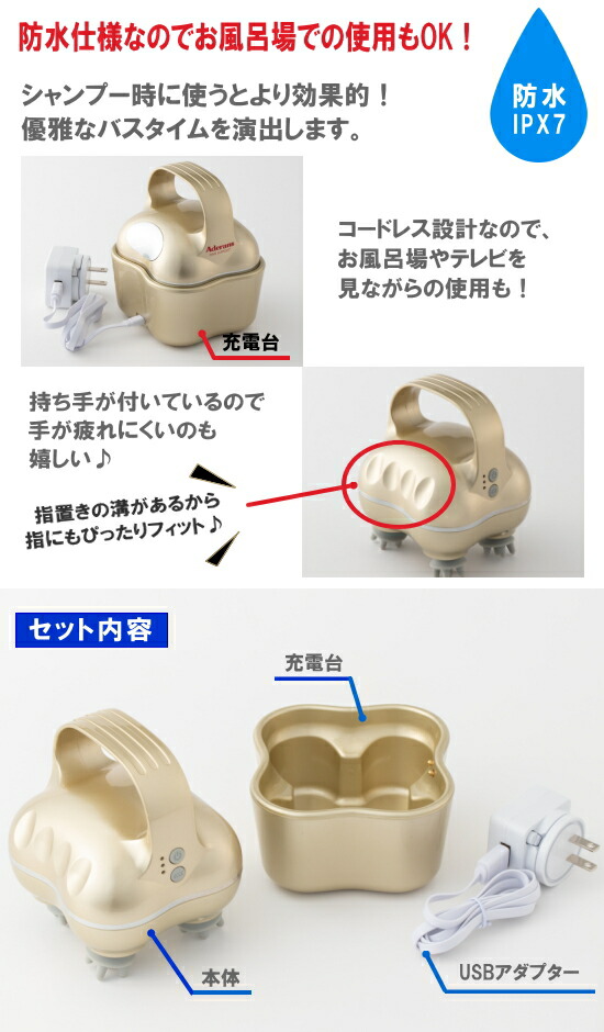 楽天市場】アデランス スパニストプロ 頭皮＋フェイスケア スパニスト
