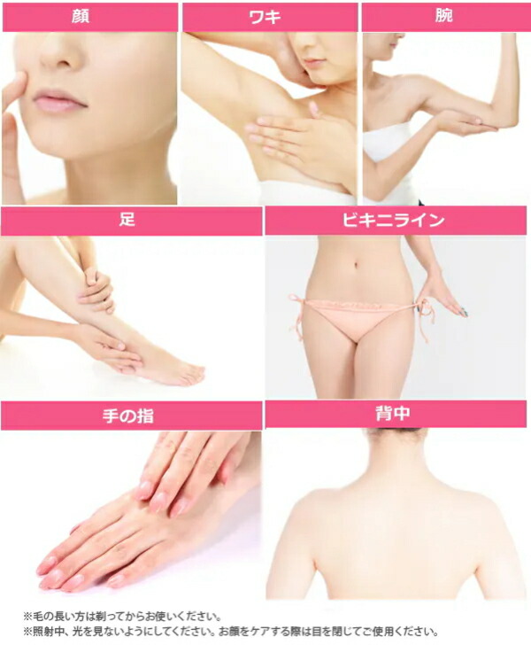 楽天市場】アデランス 光エステ ビューシー ムダ毛ケア 光美容器 脱毛