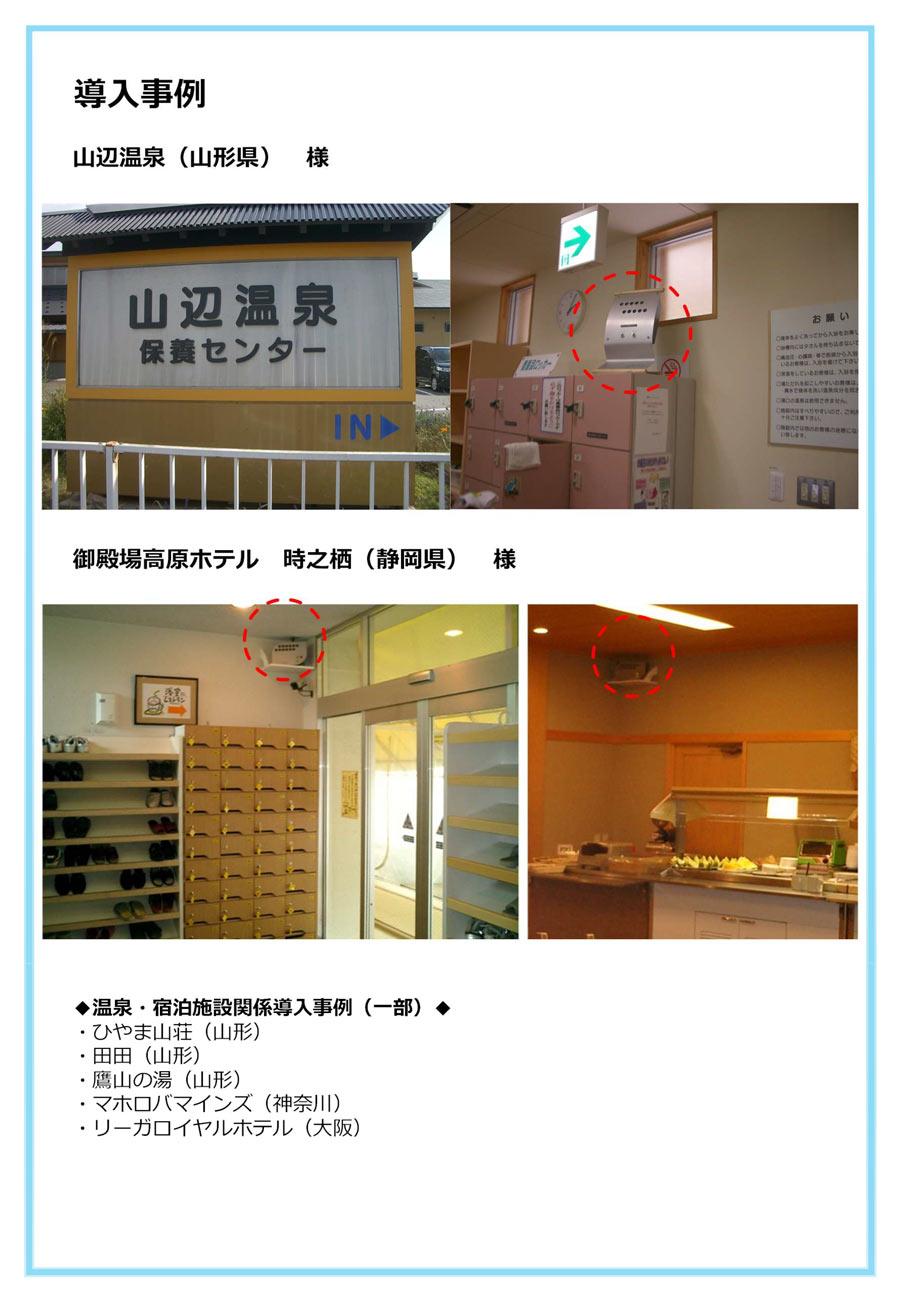 楽天市場】イオンメディック オーリラ IONMEDIC O-RELA GSD-208