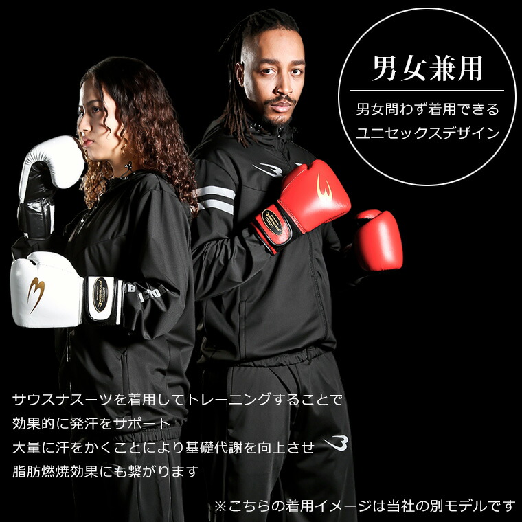 楽天市場】BURN-SUIT サウナスーツアクティブ セットアップスーツ
