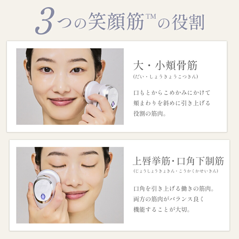 楽天市場】【サンキュークーポン配布中】美顔器 EMS リフトアップ ほう