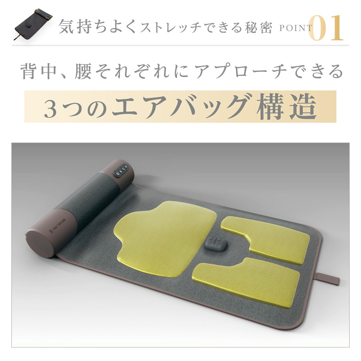 楽天市場】【サンキュークーポン配布中】ストレッチマット エア