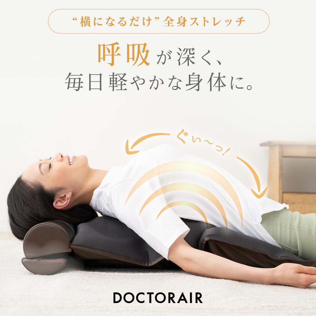 楽天市場】【サンキュークーポン配布中】ストレッチマット エア