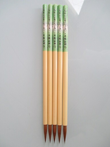 楽天市場】一休園 小筆 くさまくら 5本セット 細筆1本プレゼント