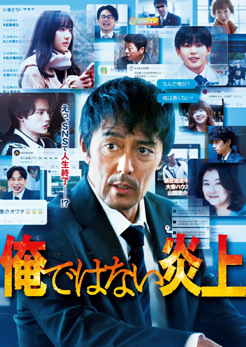 楽天ブックス: “新参者