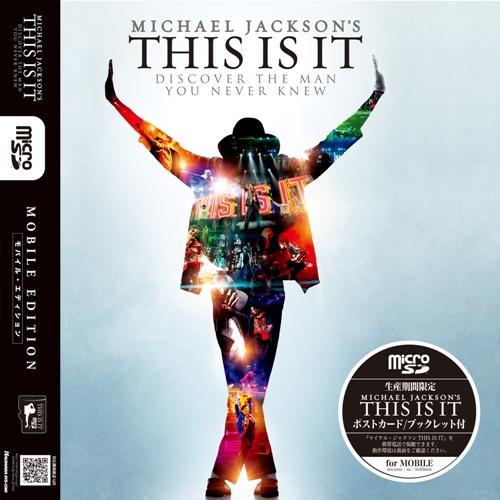楽天ブックス: マイケル・ジャクソン 「THIS IS IT」プレミアム