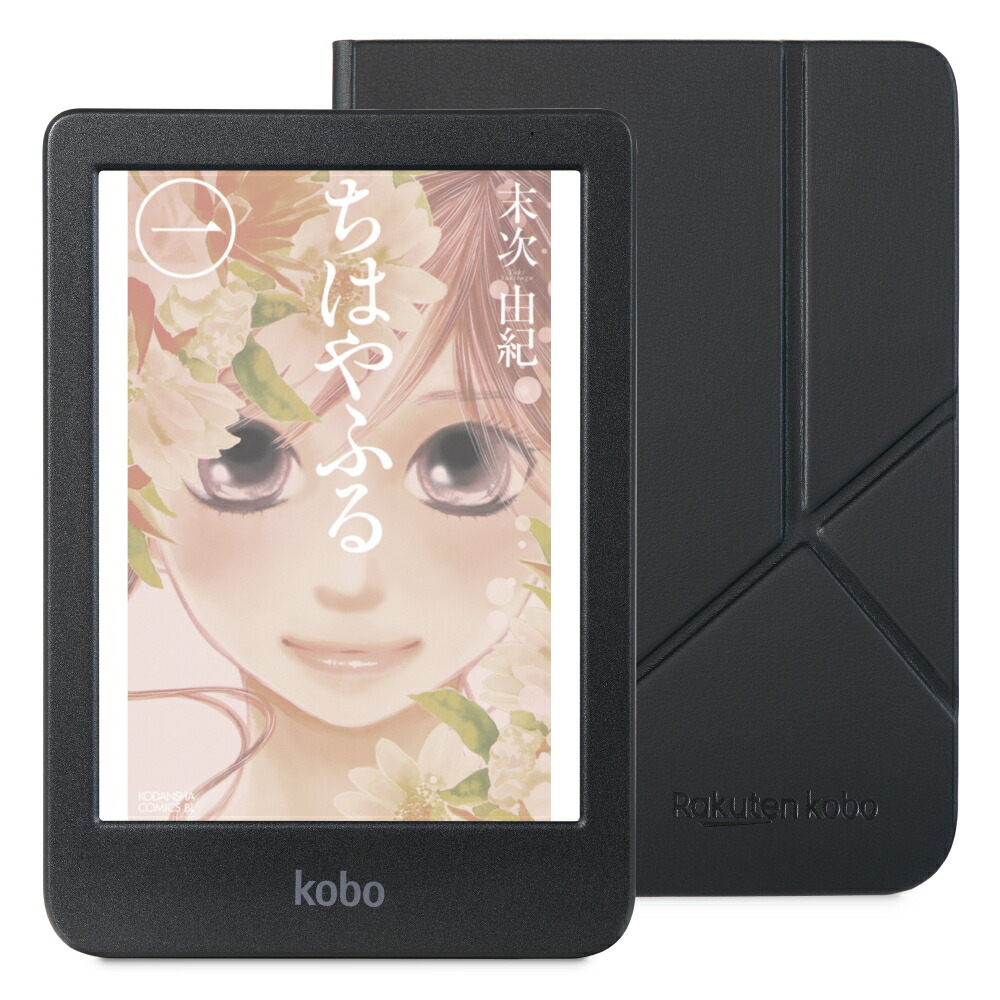 楽天市場】kobo claraカバーの通販