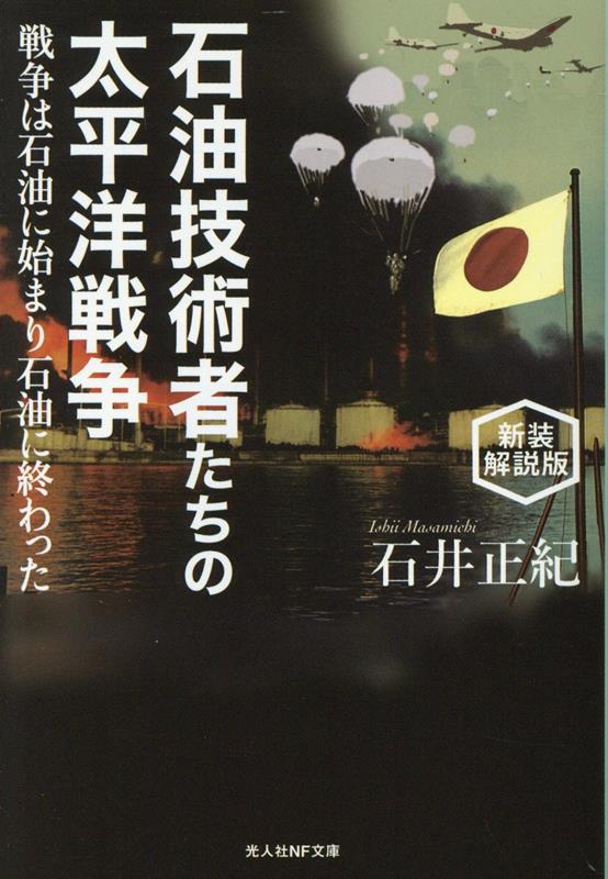楽天市場】石油の世紀 支配者たちの興亡の通販