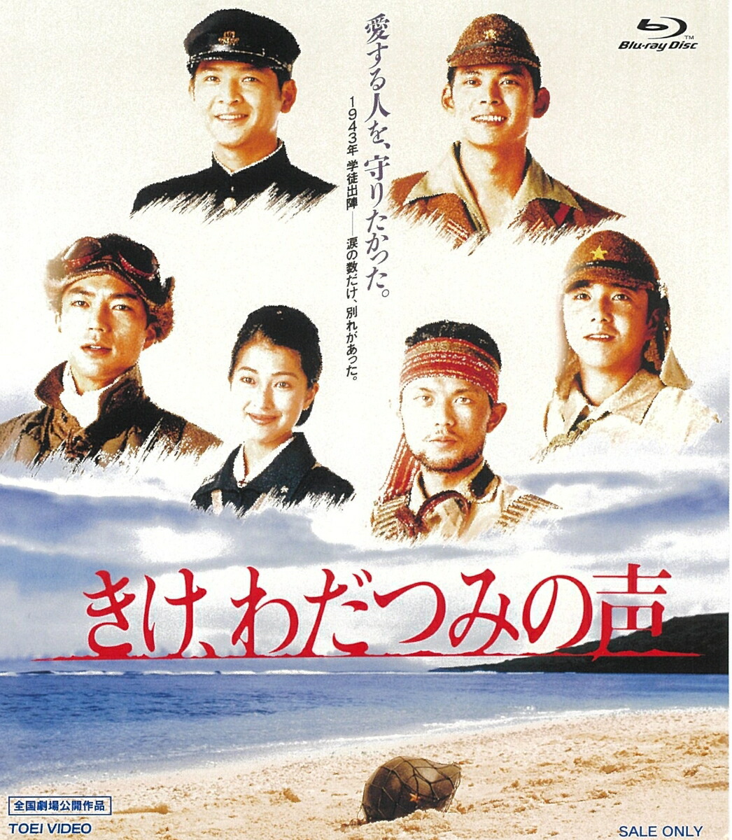 楽天ブックス: 踊る大捜査線 BOXセット - 織田裕二 - 4988632112086 : DVD